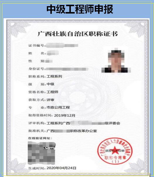 二級結(jié)構(gòu)工程師怎么評職稱的,二級結(jié)構(gòu)工程師怎么評職稱  第1張