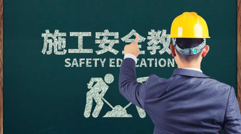 安全工程師的用處,安全工程師用處大不大 第2張 安全工程師的用處,安全工程師用處大不大 第2張