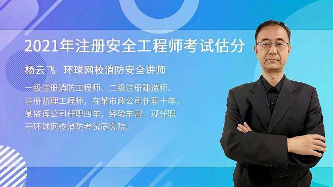 安全工程師考試地點安全工程師考試地點能改嗎怎么改 第1張 安全工程師考試地點安全工程師考試地點能改嗎怎么改 第1張