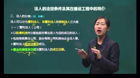 二級(jí)建造師培訓(xùn)班價(jià)格二級(jí)建造師報(bào)培訓(xùn)班大概多少錢  第1張