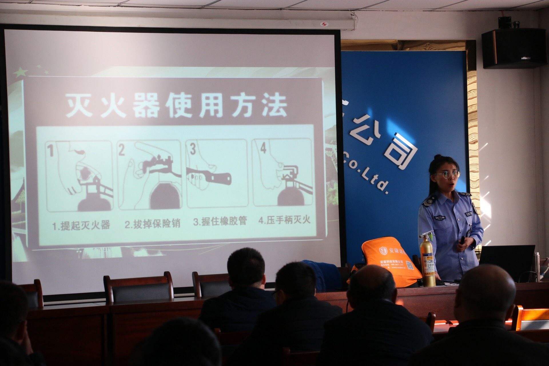 濟南安全員培訓機構(gòu),濟南安全工程師培訓  第1張