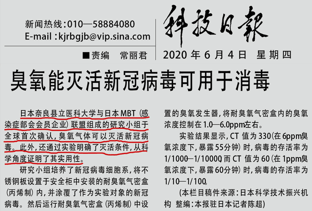 環保的新聞,環保的新聞稿  第1張