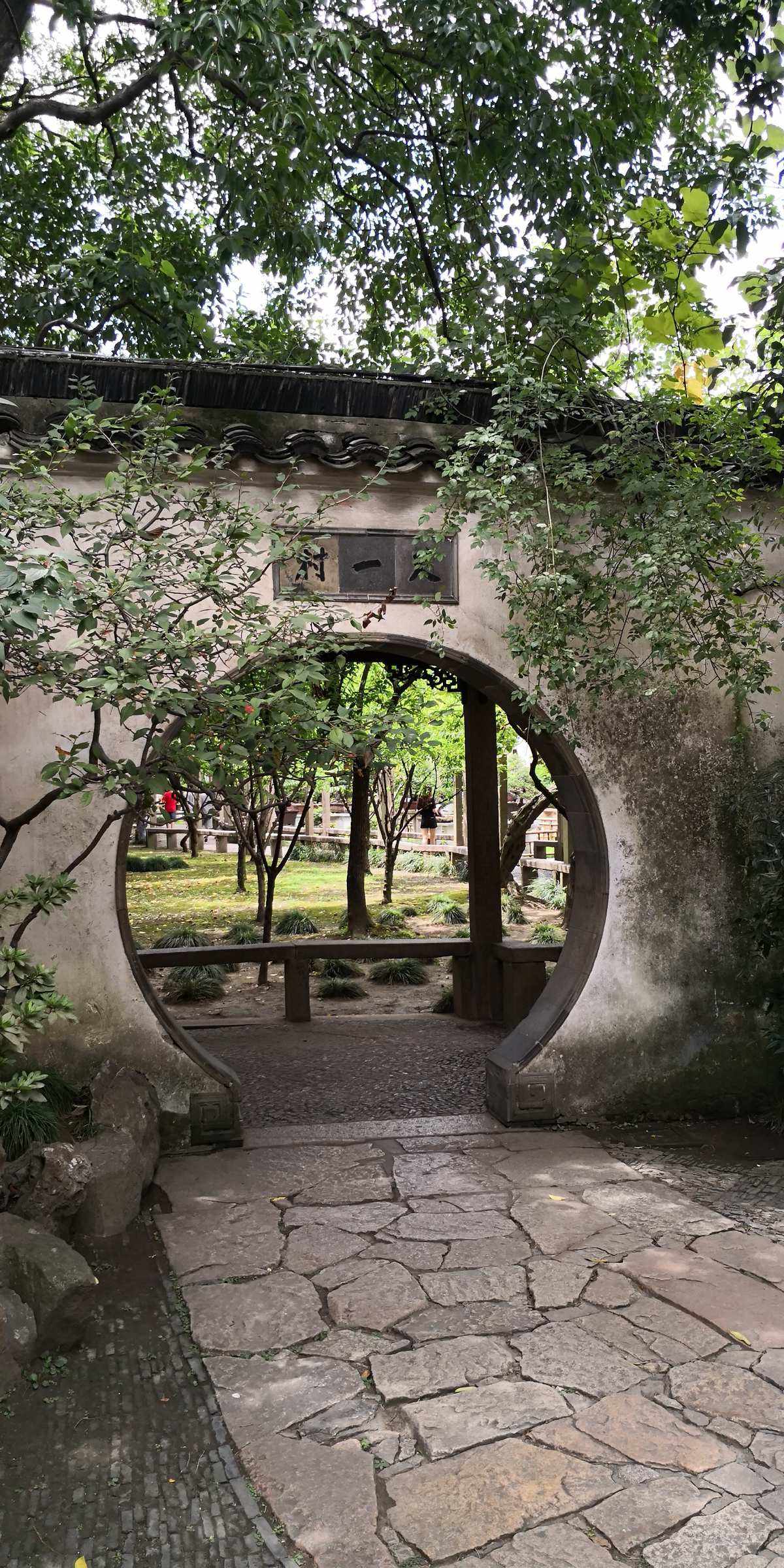 蘇州留園歷史簡(jiǎn)介蘇州留園  第1張