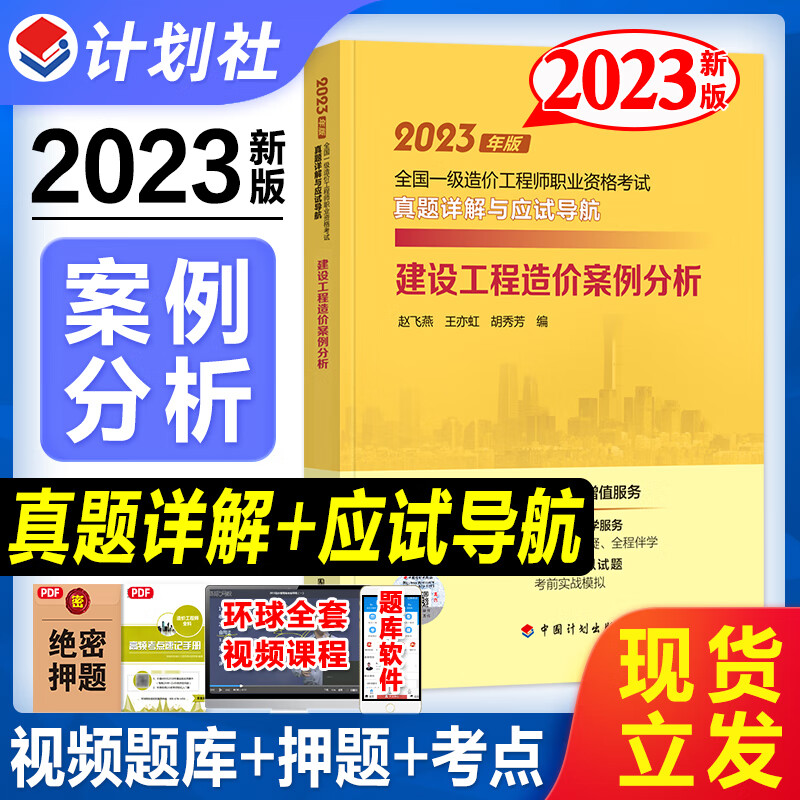 工程造價專科考一級造價工程師有用嗎,工程造價?？瓶家患壴靸r工程師  第2張