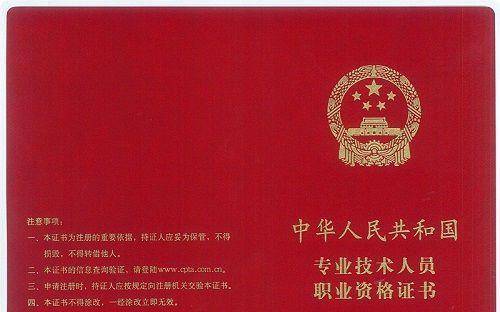 二級建造師繼續(xù)教育考試內(nèi)容二級建造師繼續(xù)教育試題庫  第1張