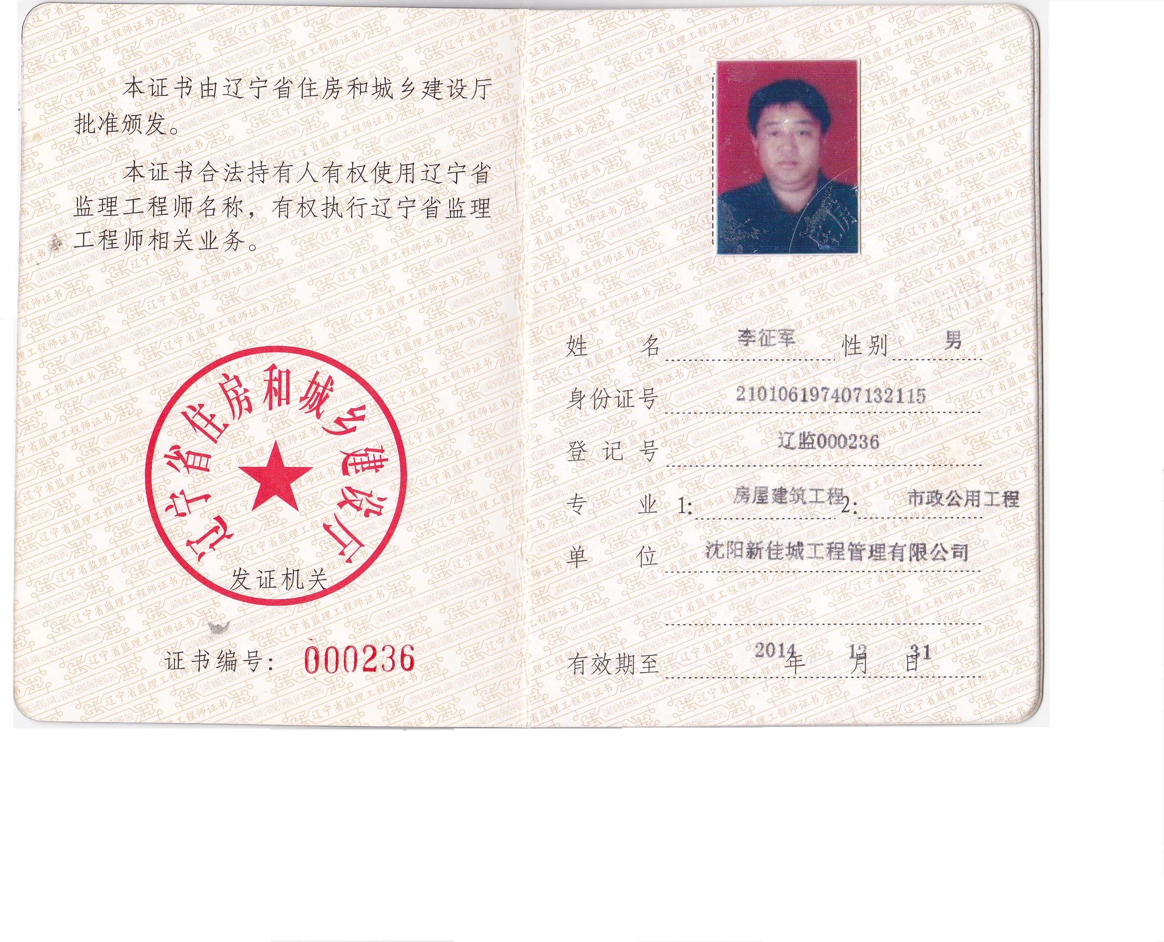 監(jiān)理工程師自學,監(jiān)理工程師自學教材  第1張