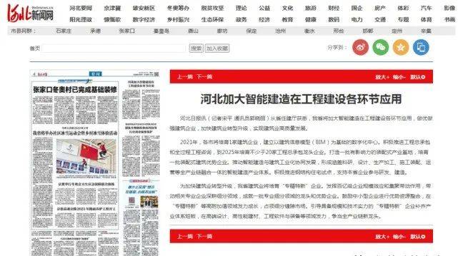 一級建造師證書查詢網(wǎng)站一級建造師證書查詢網(wǎng)  第2張