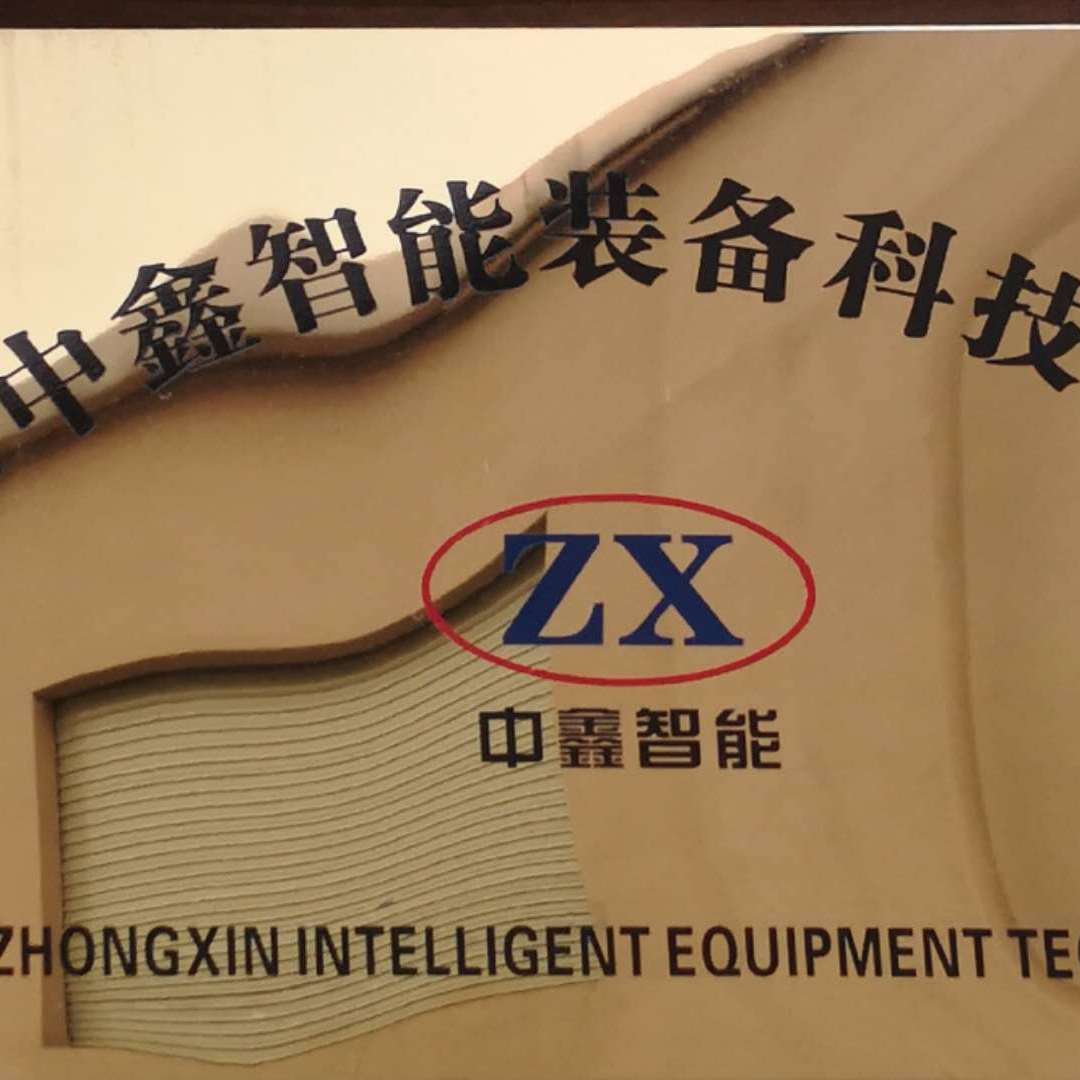 塑料機械結(jié)構(gòu)工程師哪里找工作好,塑料機械結(jié)構(gòu)工程師哪里找  第1張