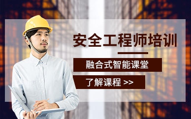 金昌裝配式bim工程師,裝配式bim工程師報(bào)考條件  第2張