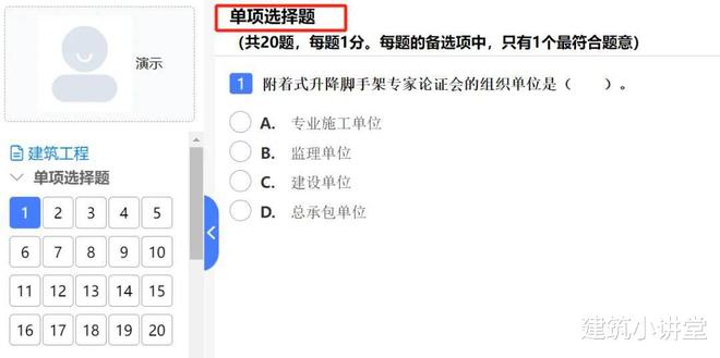 徐州二級(jí)建造師考試時(shí)間徐州二級(jí)建造師  第1張