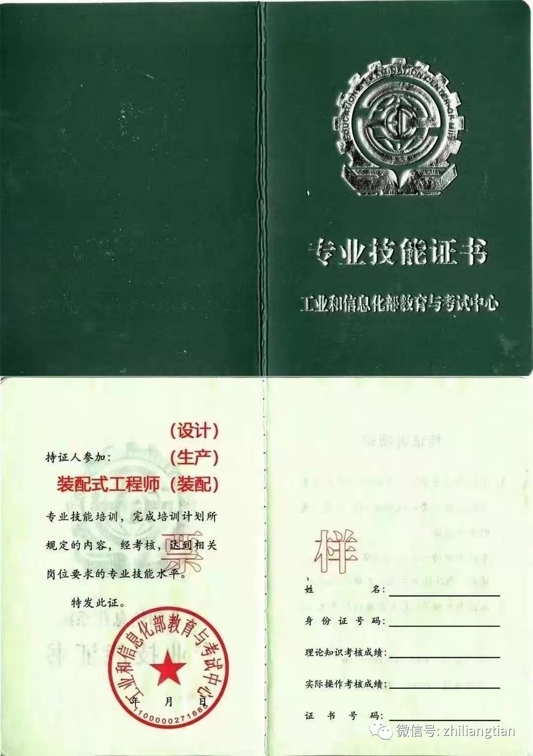 bim工程師建筑業認可嗎,bim建筑工程師是什么意思  第2張