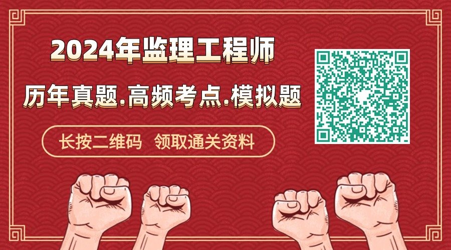 在濟(jì)寧考監(jiān)理工程師如何訂賓館考監(jiān)理工程師報名需要什么材料?  第2張