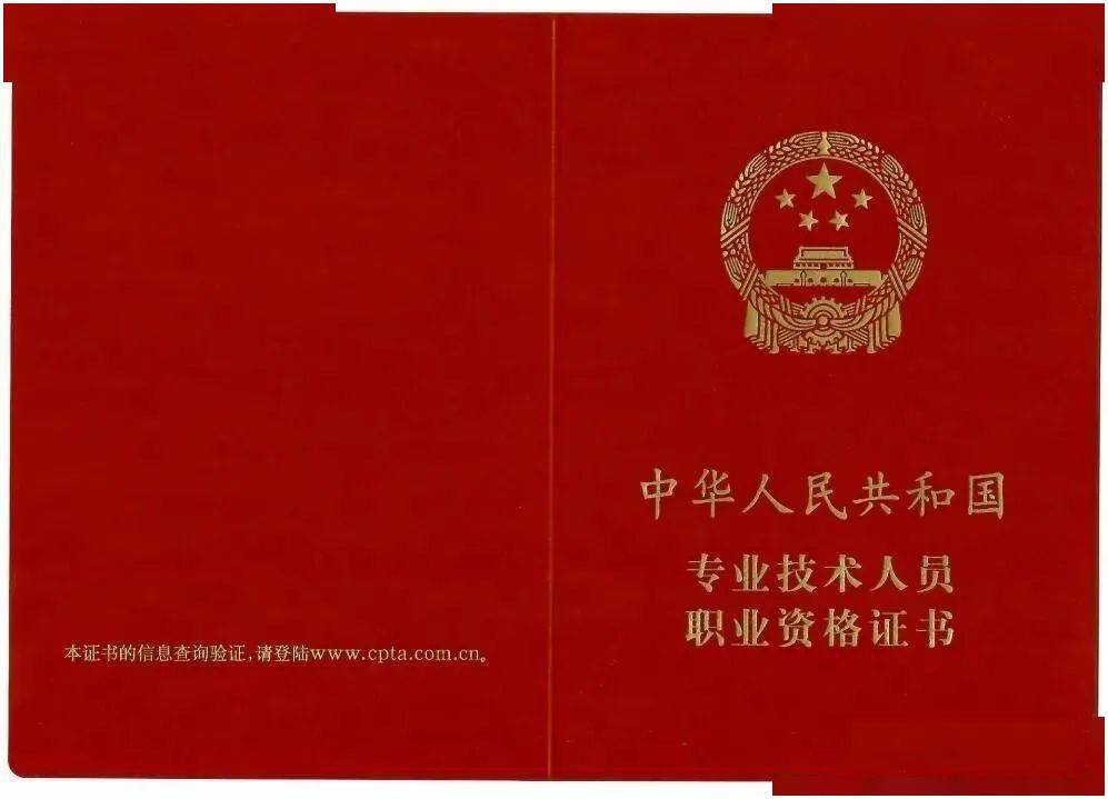 新疆注冊(cè)安全工程師報(bào)名時(shí)間,新疆注冊(cè)安全工程師報(bào)名  第2張