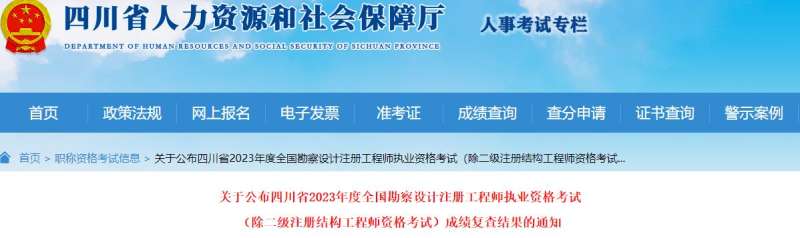 二級(jí)巖土工程師報(bào)名二級(jí)注冊(cè)巖土工程師考試時(shí)間  第1張