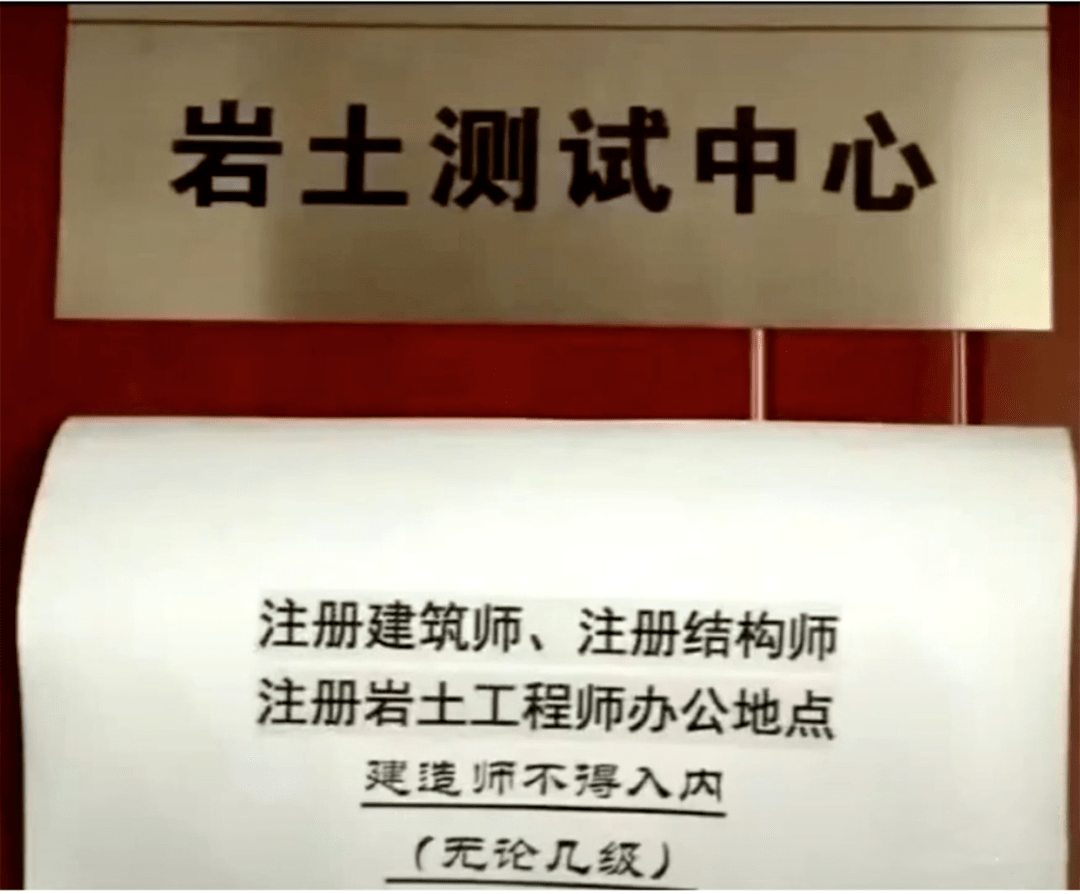 注冊(cè)巖土工程師四川有多少個(gè),注冊(cè)巖土工程師四川  第2張