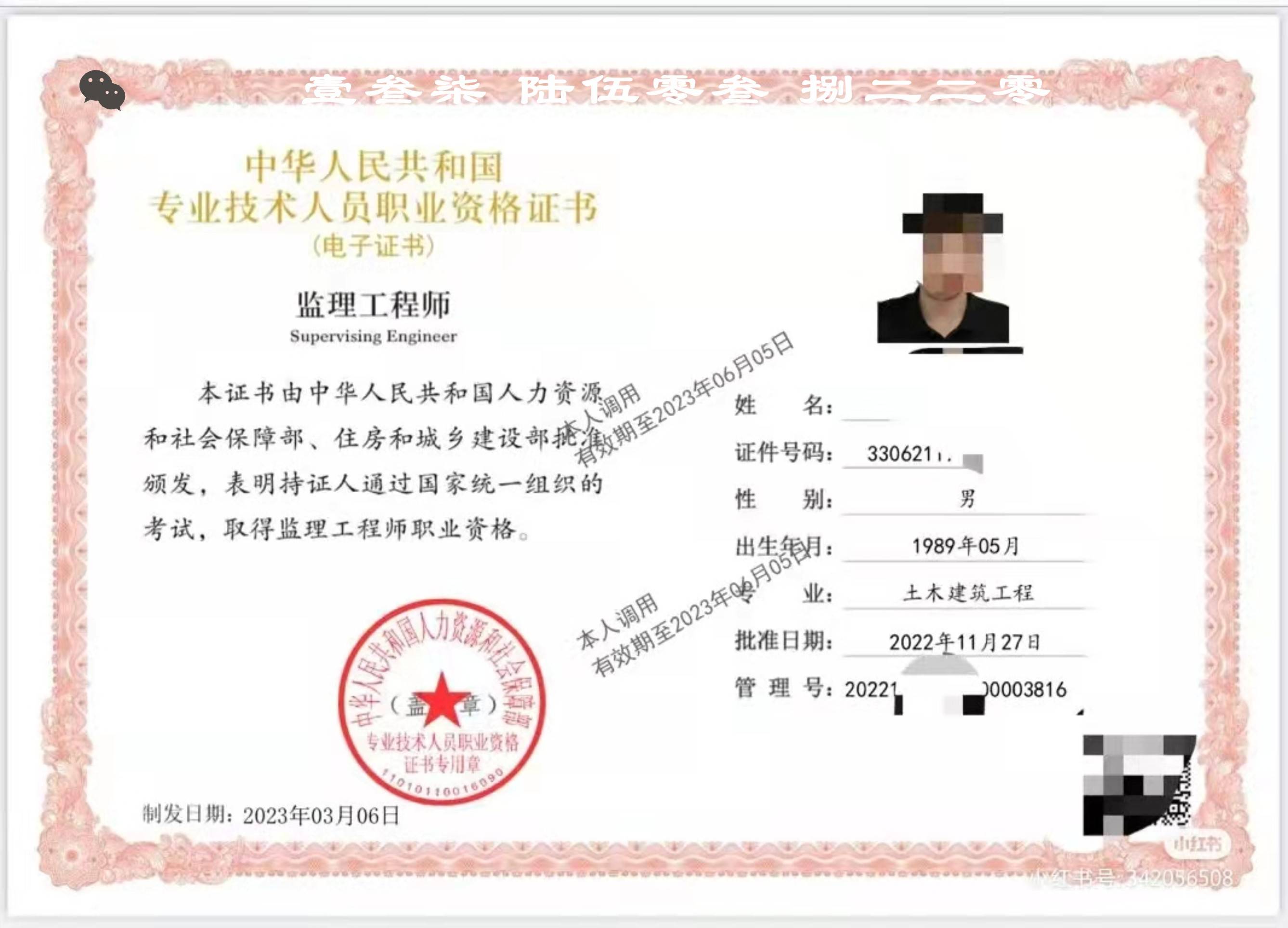 江蘇注冊(cè)安全工程師報(bào)名時(shí)間,江蘇注冊(cè)安全工程師報(bào)名  第1張