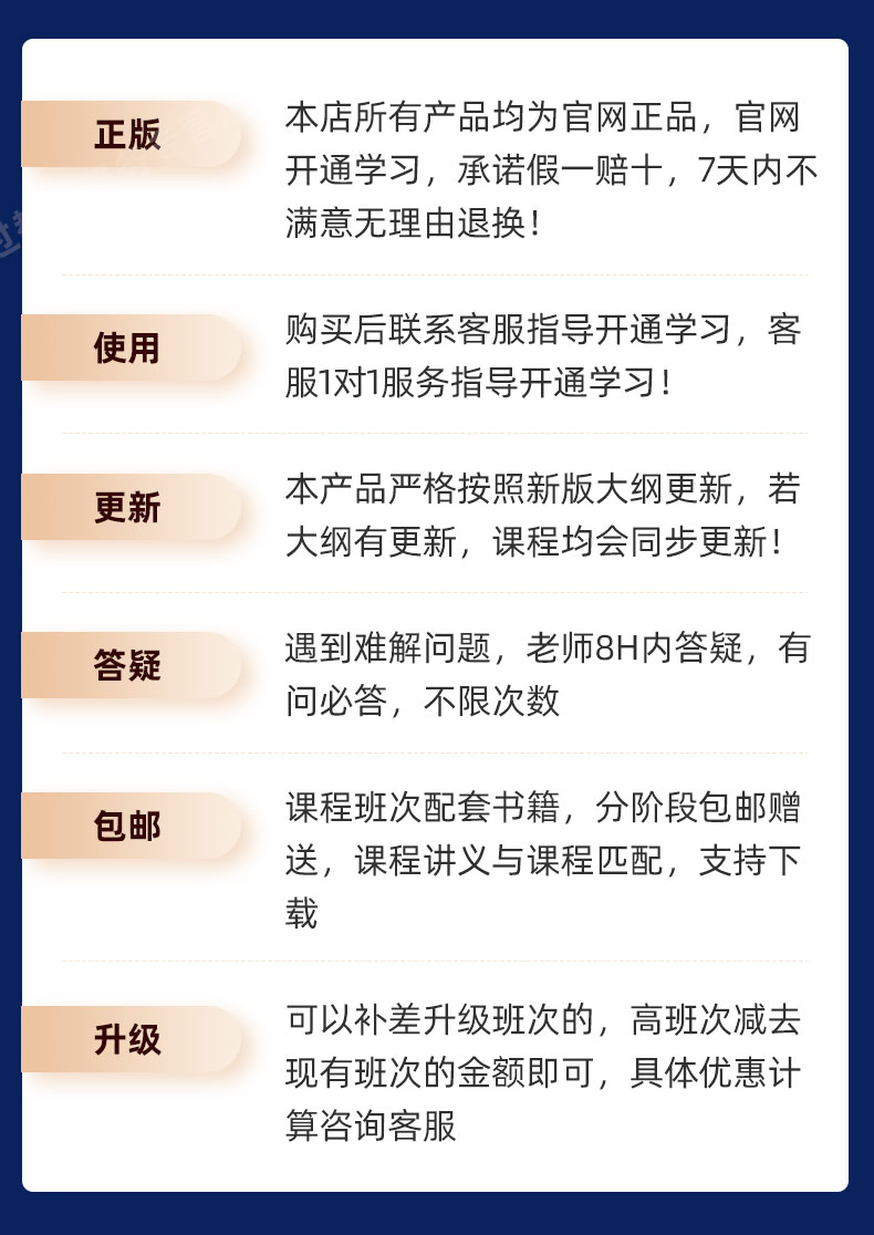 二級(jí)建造師考試視頻教程,二級(jí)建造師視頻教學(xué)全免費(fèi)課程  第1張