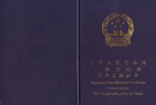 蚌埠一級建造師,蚌埠一級建造師考試時(shí)間  第1張