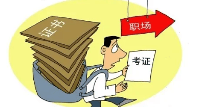 消防工程師證怎么注冊成功消防工程師證怎么注冊 第2張 消防工程師證怎么注冊成功消防工程師證怎么注冊 第2張