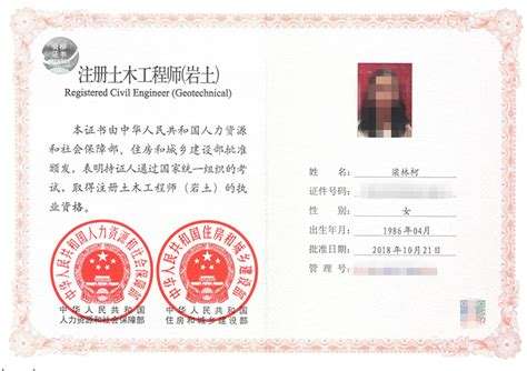 注冊巖土工程師年薪100萬!真的假的?,注冊巖土工程師年薪  第2張