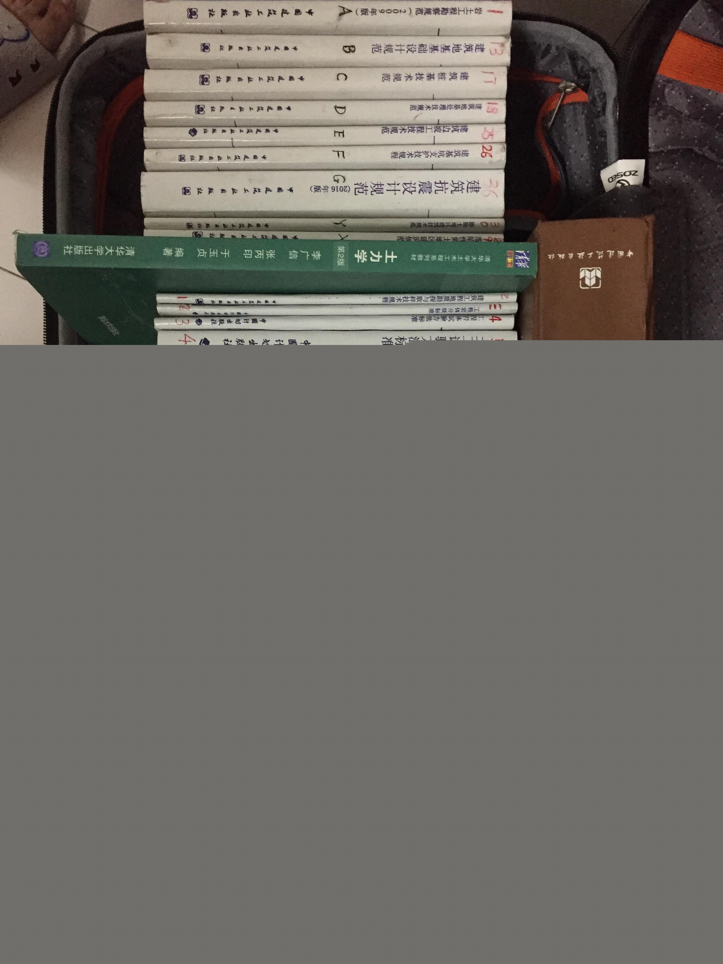 巖土工程師和消防巖土工程師和建造師哪個吃香  第2張