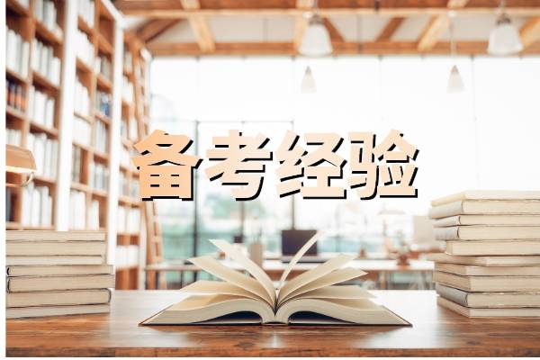 備考二級(jí)建造師需要哪些書籍,考二級(jí)建造師要買哪些書  第2張