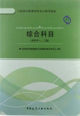 一級(jí)建造師如何個(gè)人注冊(cè),一級(jí)建造師證怎么注冊(cè)  第2張