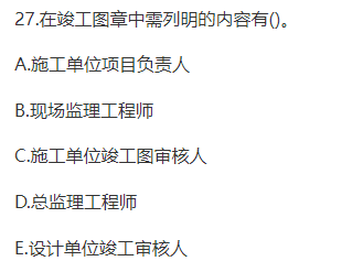 二級(jí)建造師分?jǐn)?shù)線2023,二級(jí)建造師通過(guò)分?jǐn)?shù)  第1張