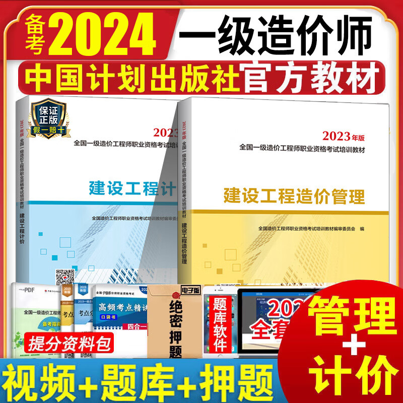 造價(jià)工程師報(bào)名培訓(xùn),造價(jià)工程師培訓(xùn)費(fèi)用  第1張