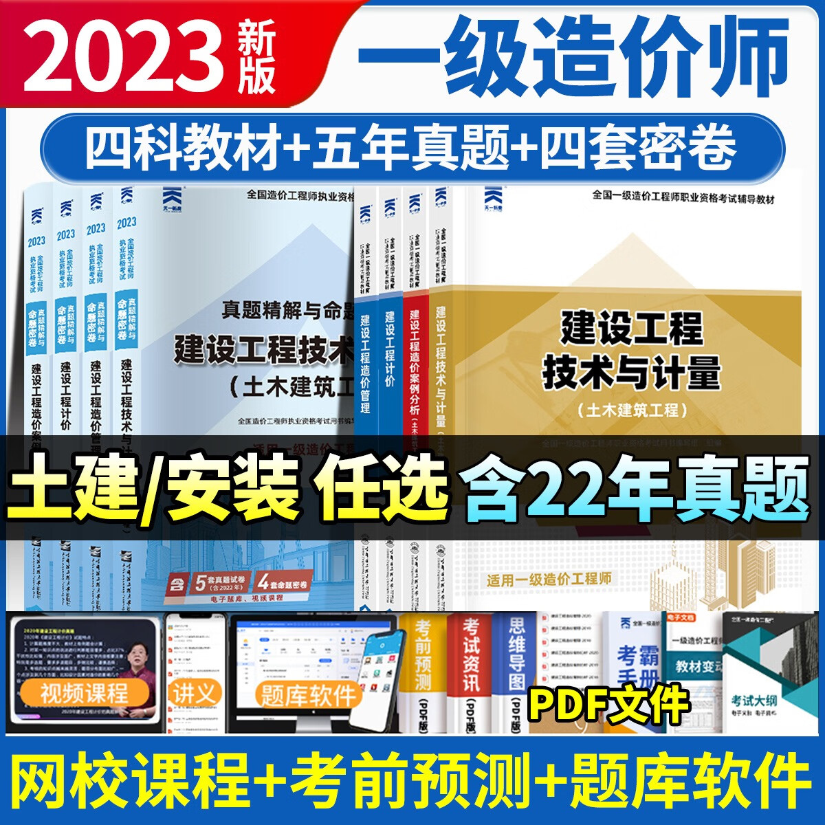 歷年造價工程師合格標(biāo)準歷年造價工程師  第1張