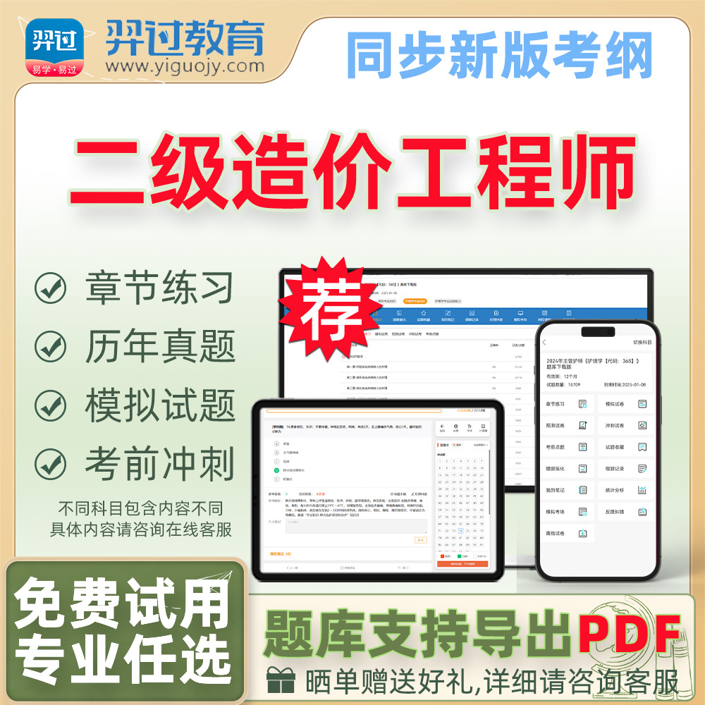 歷年造價工程師合格標(biāo)準歷年造價工程師  第2張