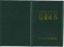 監(jiān)理工程師證考試官網(wǎng)報名時間,監(jiān)理工程師證考試官網(wǎng)報名時間安排  第2張