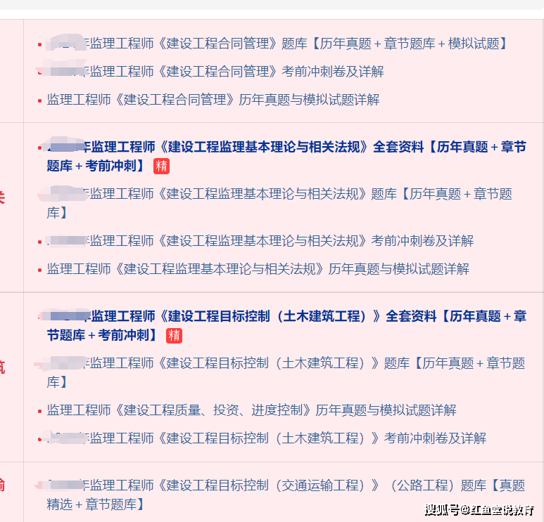 水利監(jiān)理工程師考試報(bào)名時(shí)間安排,水利監(jiān)理工程師考試報(bào)名時(shí)間  第1張