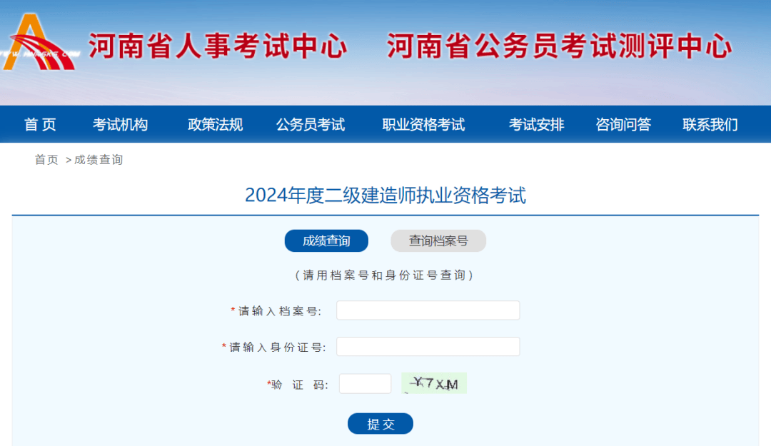 二級建造師考到有效期是多長時間二級建造師考試有消息嗎  第1張