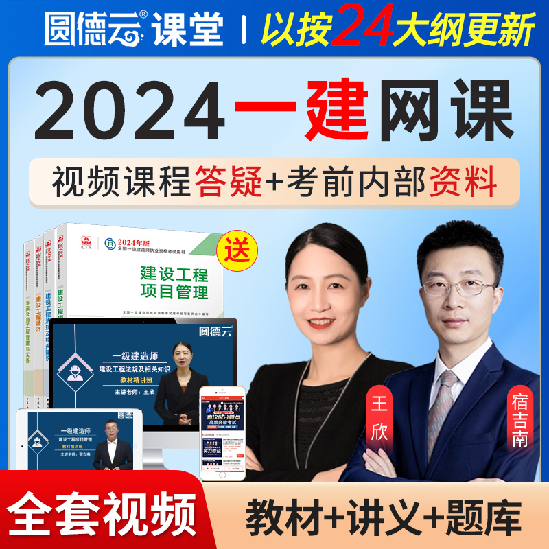 一級(jí)建造師機(jī)電歷年真題及答案解析,歷年一級(jí)建造師機(jī)電真題及答案  第1張