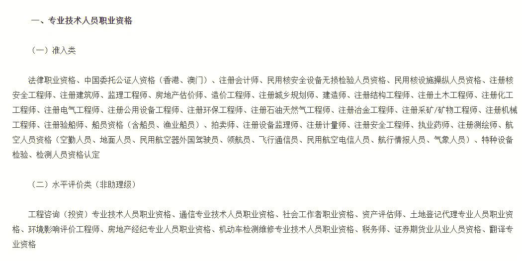 澳門結構工程師澳門結構工程師工資多少  第1張