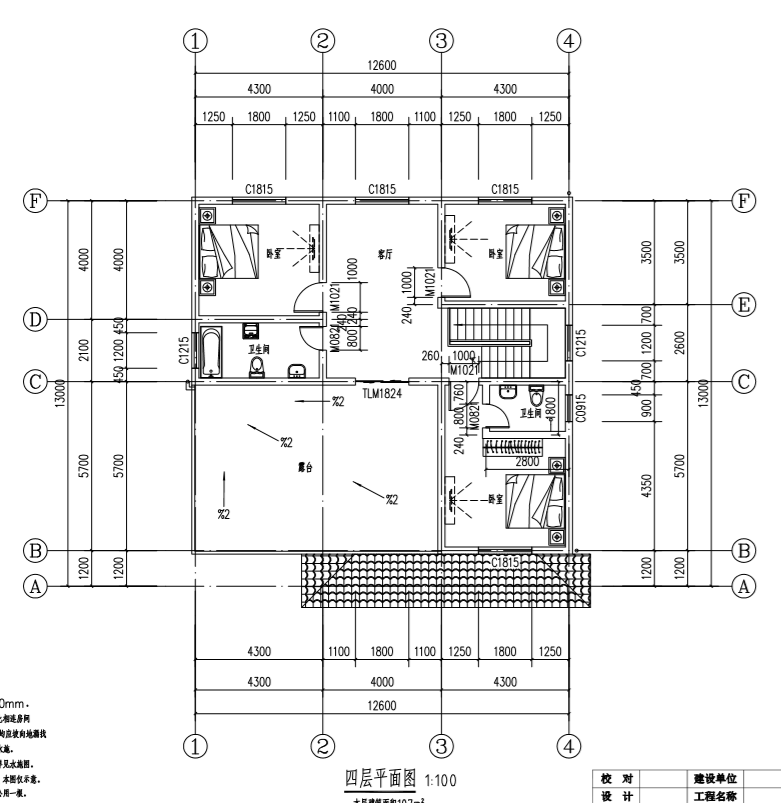 南方農(nóng)村房屋設(shè)計(jì)圖片大全南方農(nóng)村房屋設(shè)計(jì)圖  第1張