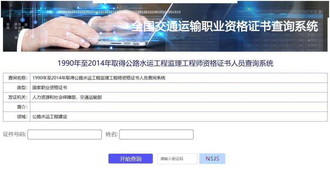 監理工程師報名網站官網監理工程師報名網站  第1張