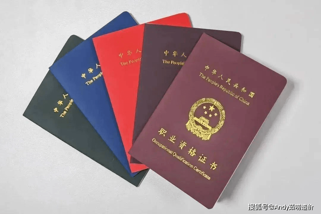 房地產(chǎn)公司造價工程師房地產(chǎn)公司工程造價有什么崗位  第1張