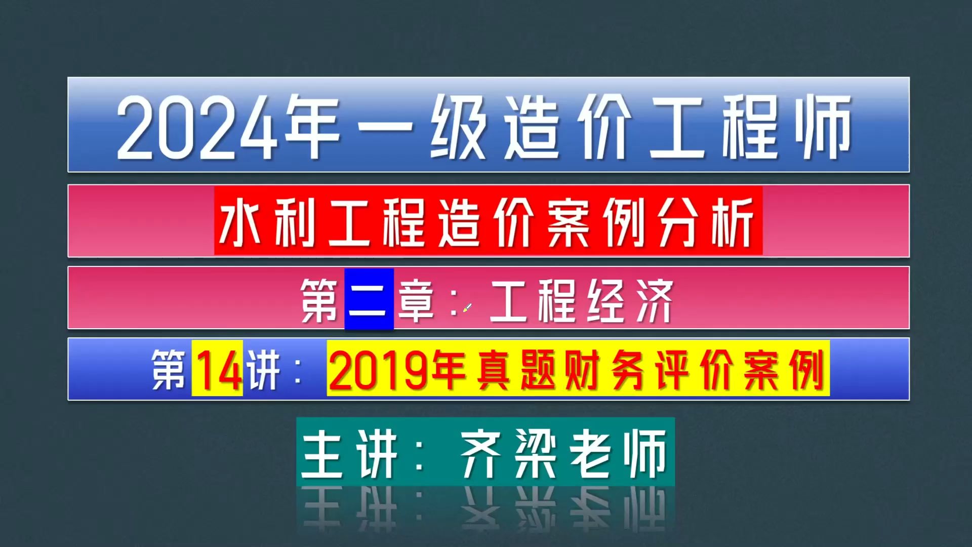 2019年造價工程師考試安排2019年造價工程師考試時間為10月2728日  第2張