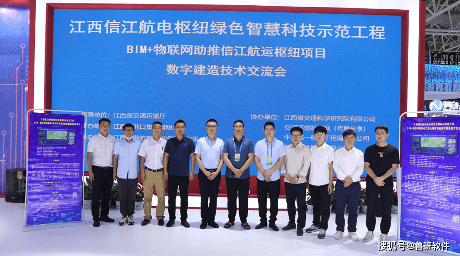 bim工程師總監,bim工程師職位描述  第1張