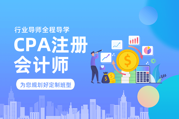 注冊(cè)會(huì)計(jì)師和巖土工程師哪個(gè)好注冊(cè)會(huì)計(jì)師和注冊(cè)巖土工程師哪個(gè)好  第1張