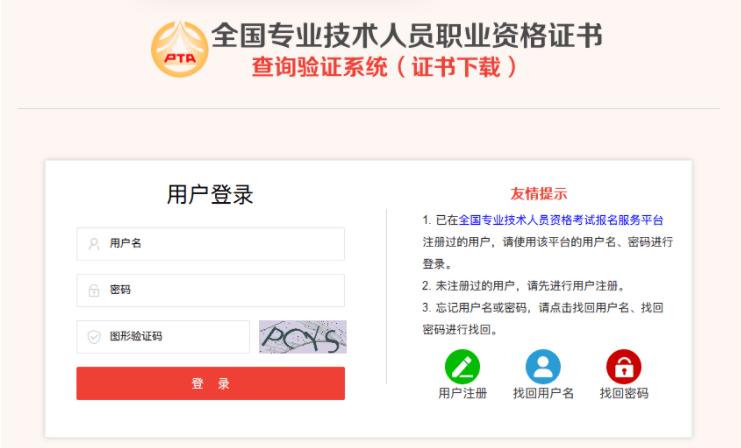 全國監(jiān)理工程師和省級監(jiān)理工程師有何區(qū)別?省監(jiān)理工程師證全國不通用嗎  第1張