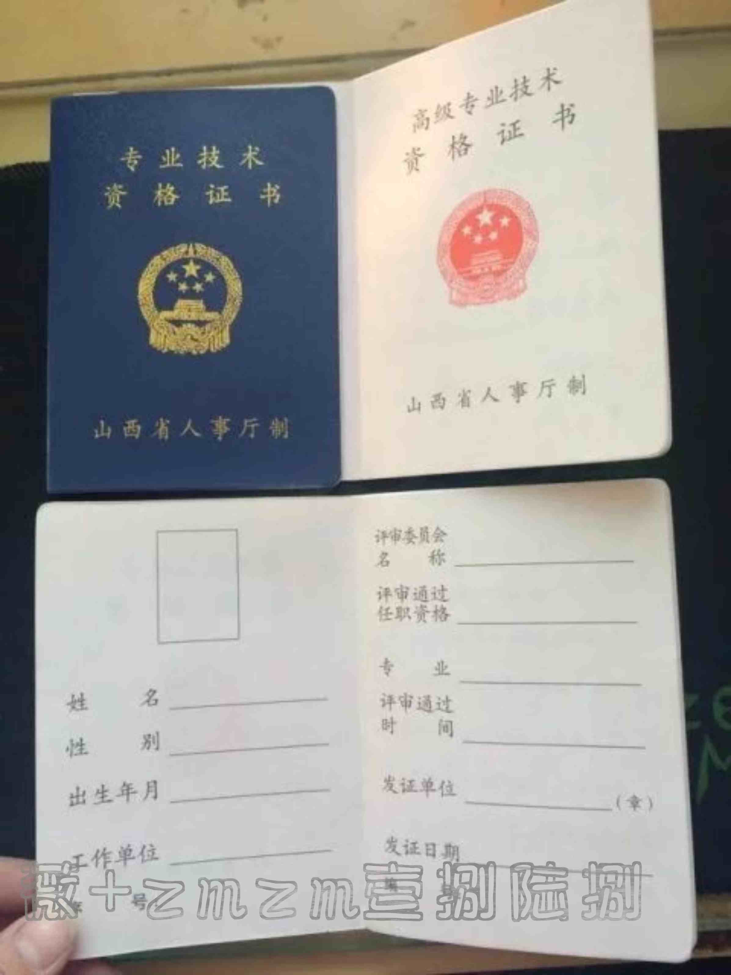 一級建造師注冊安全工程師,一級建造師考注冊安全工程師有免試嗎  第1張