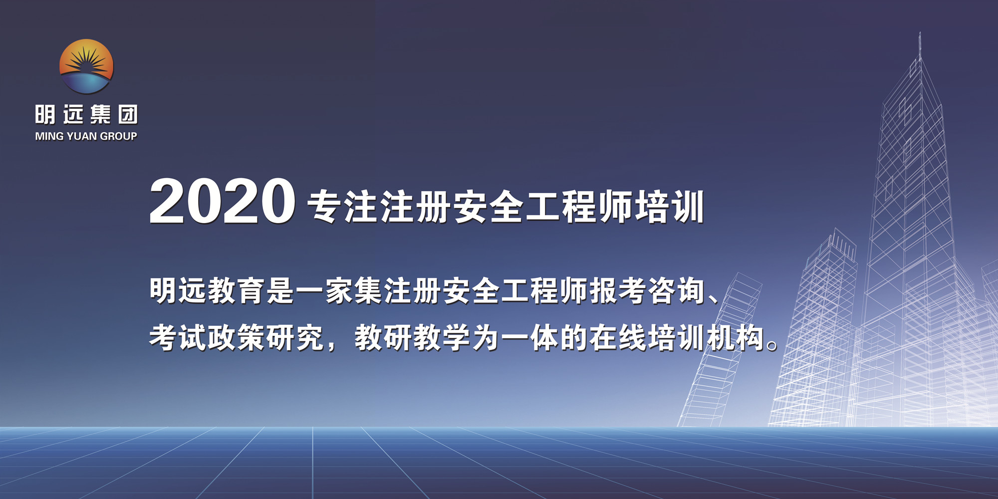 一級建造師注冊安全工程師,一級建造師考注冊安全工程師有免試嗎  第2張