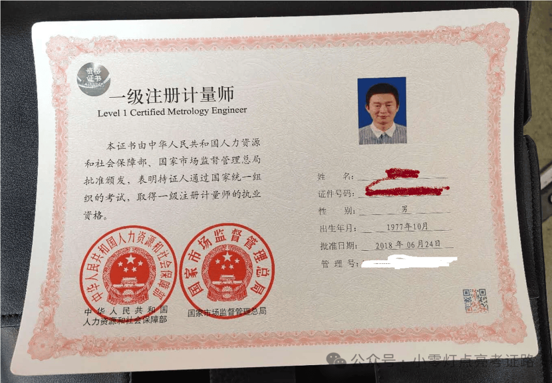 2018注冊(cè)巖土工程師專業(yè)考試真題,2018注冊(cè)巖土工程師考不考  第1張