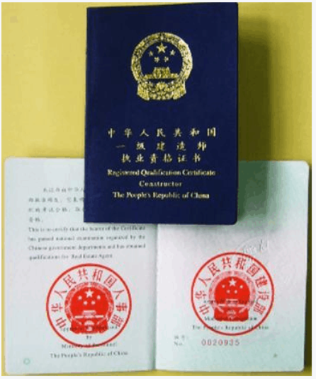 一級建造師合格,一級建造師合格分數及標準 第1張 一級建造師合格,一級建造師合格分數及標準 第1張