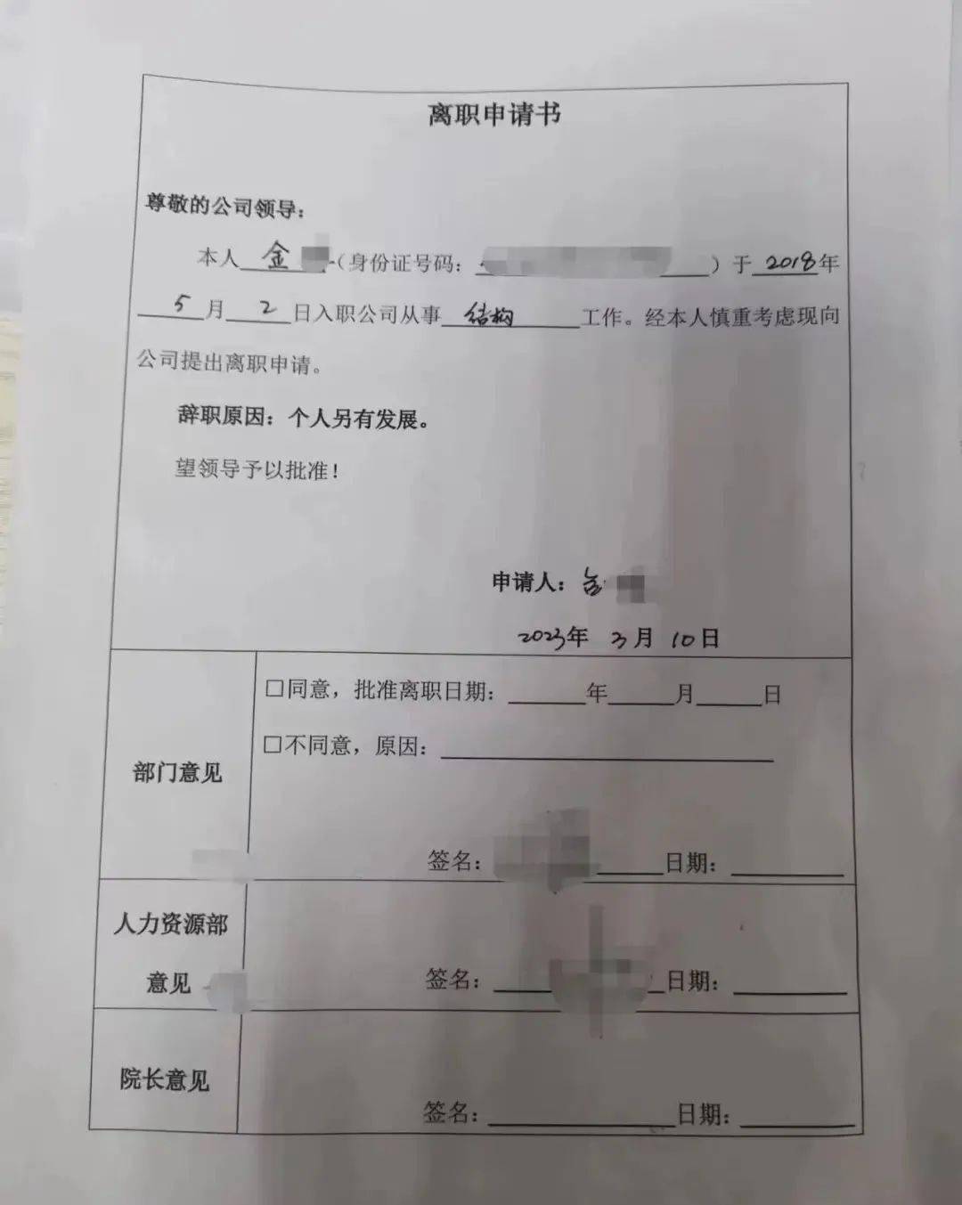 深圳一級(jí)注冊(cè)結(jié)構(gòu)工程師認(rèn)定中級(jí)職稱條件深圳一級(jí)注冊(cè)結(jié)構(gòu)工程師認(rèn)定中級(jí)  第1張