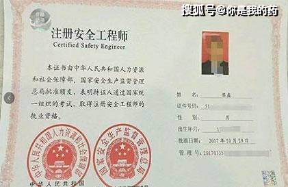 注冊安全工程師233注冊安全工程師233網校  第2張