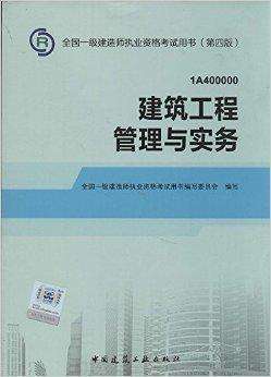 一級建造師資格證在哪里領取一級建造師證怎么領取 第1張 一級建造師資格證在哪里領取一級建造師證怎么領取 第1張